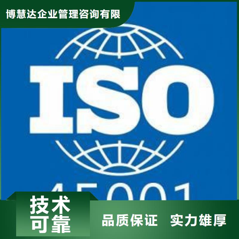 天峨哪里辦ISO認證快15天出證