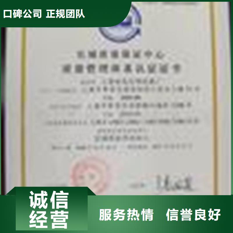 知识产权认证/GB29490视频-知识产权认证/GB29490-博慧达企业管理咨询(晋中市分公司)服务区域介休|榆次|晋城|忻州|吕梁|运城|阳泉