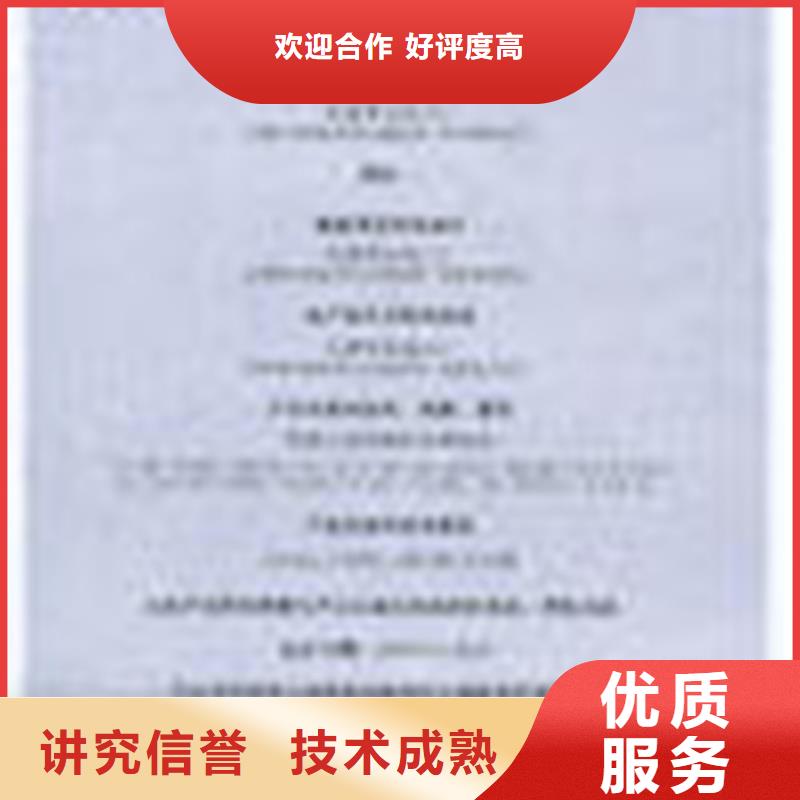 日土ISO質量體系認證費用優惠