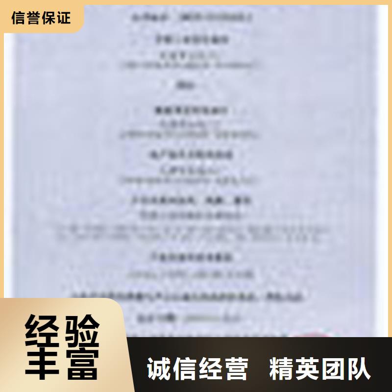 知识产权认证/GB29490视频-知识产权认证/GB29490(博慧达)覆盖地域浙江省舟山市岱山|嵊泗|温州|绍兴|杭州|台州|嘉兴|金华
