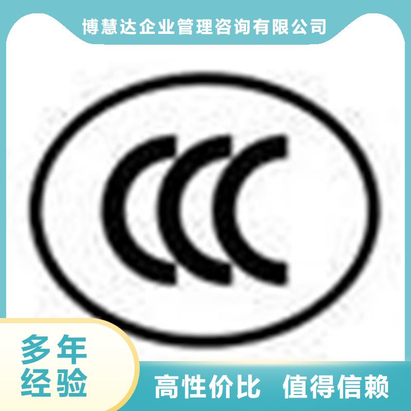 商南ISO質(zhì)量認證要哪些條件
