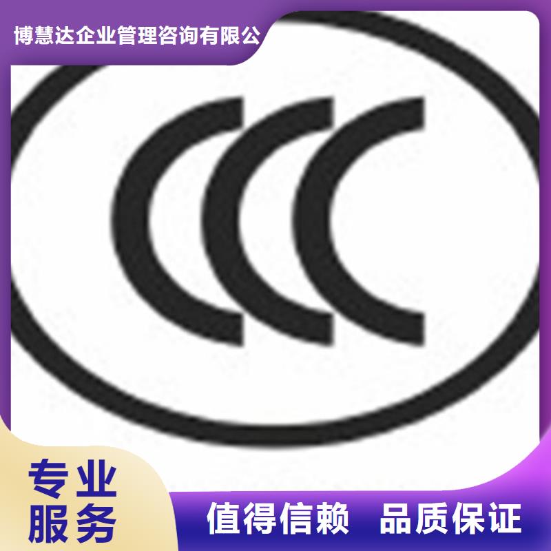 洱源ISO體系認(rèn)證要哪些條件