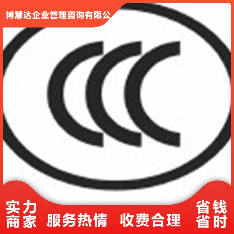 建水便宜的ISO認證費用優惠