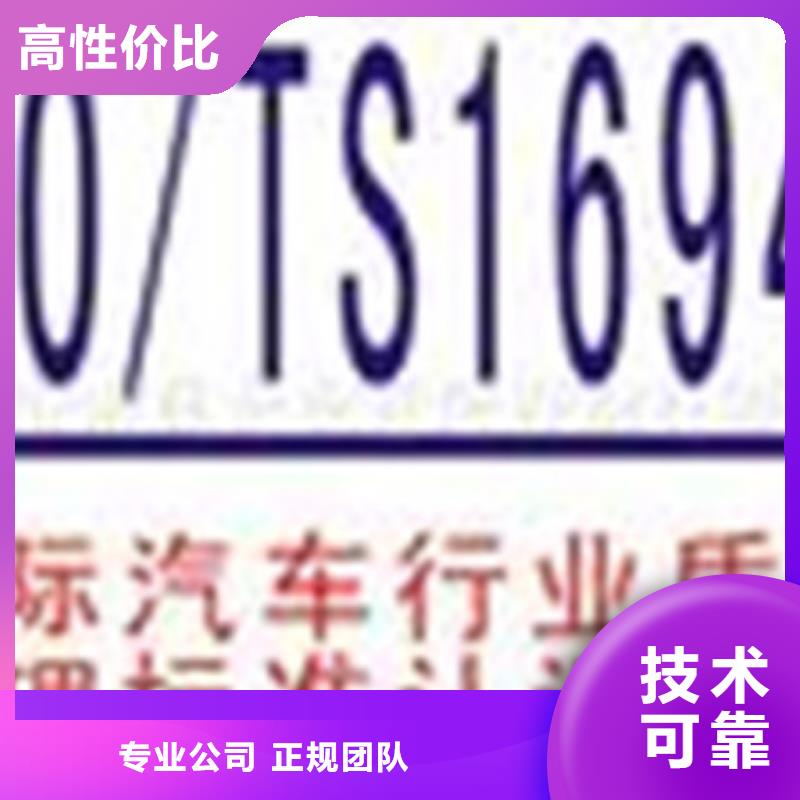 洱源ISO體系認(rèn)證要哪些條件