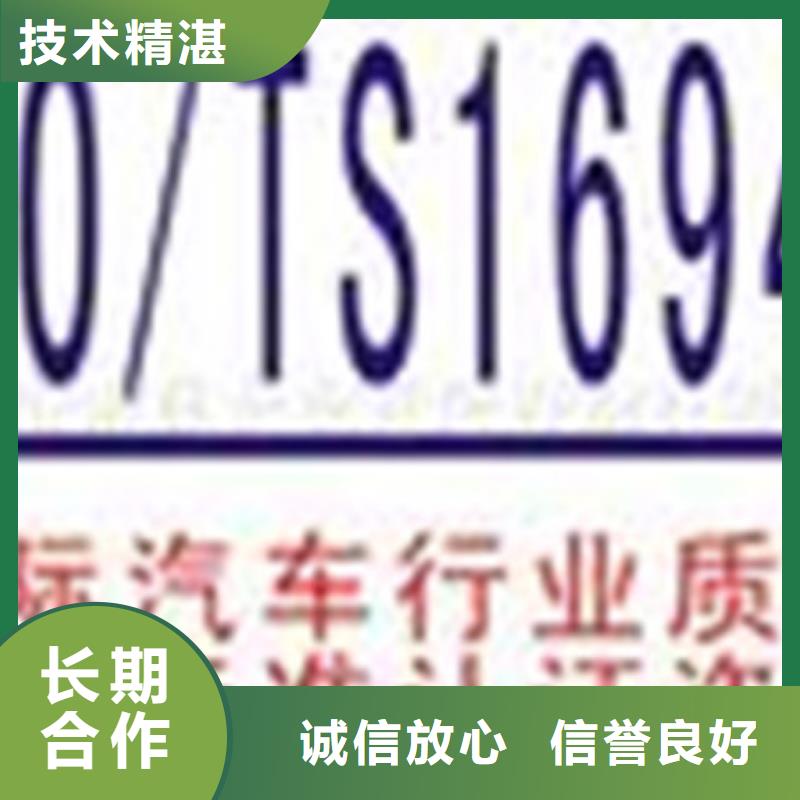 ISO认证ISO13485认证质优价廉