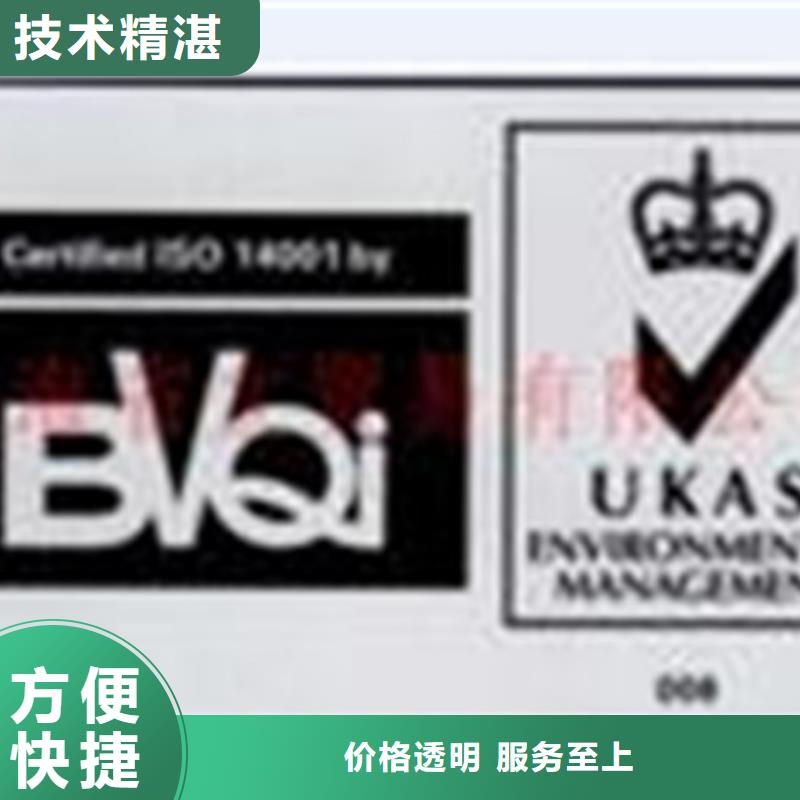 南丹ISO質量體系認證要哪些資料