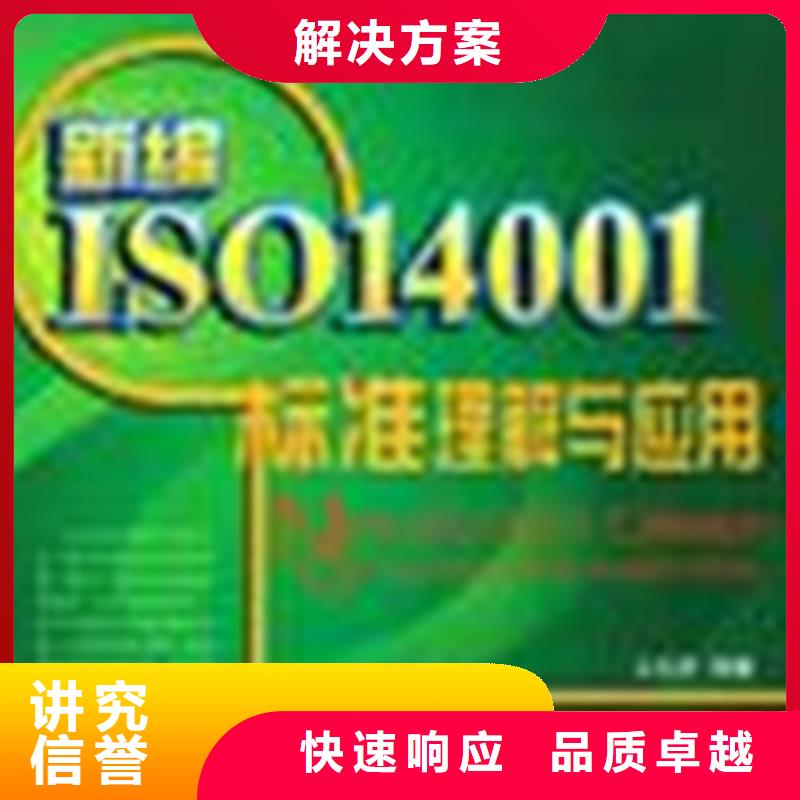 便宜的ISO認(rèn)證要哪些資料