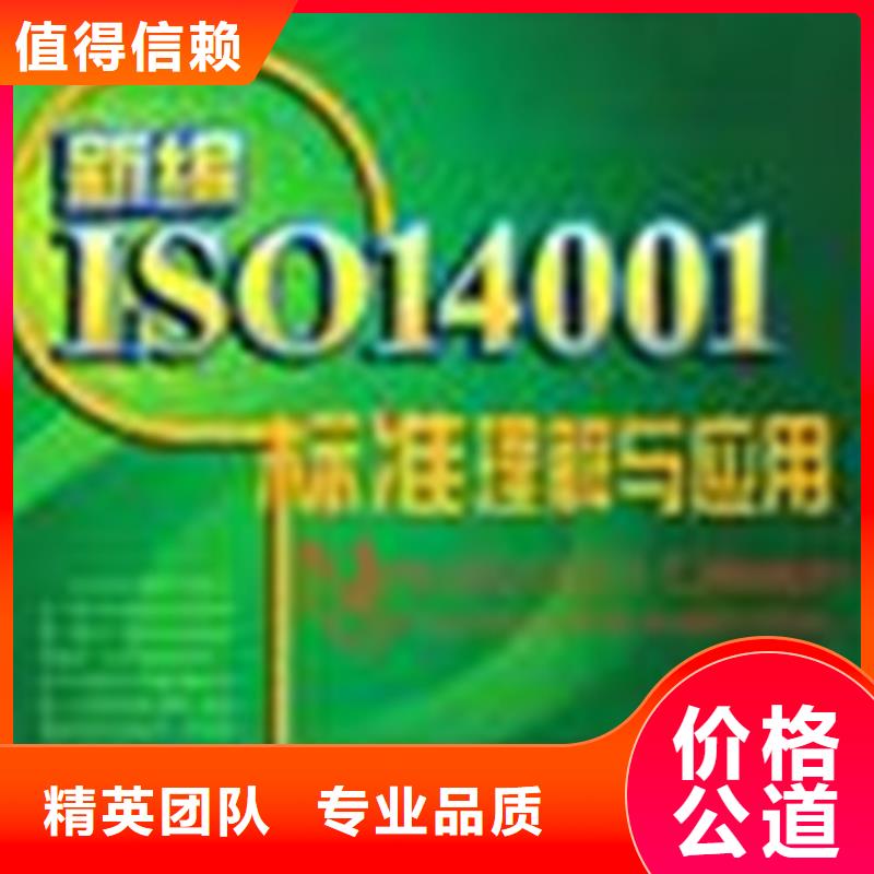便宜的ISO認證快15天出證