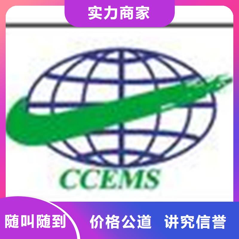 鎮安便宜的ISO認證快15天出證