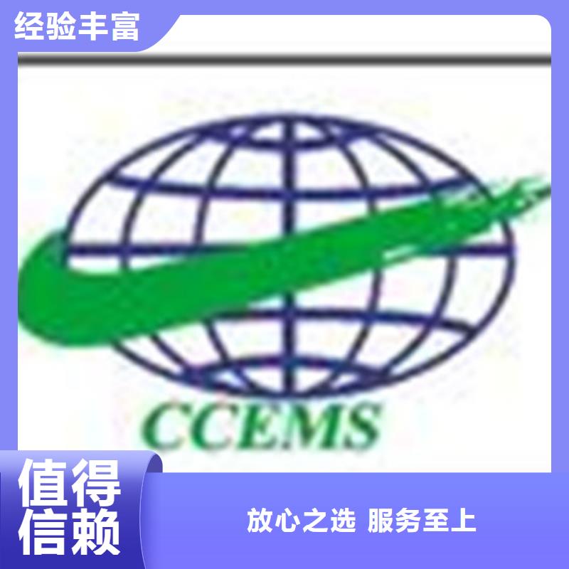 永平ISO企業認證如何辦