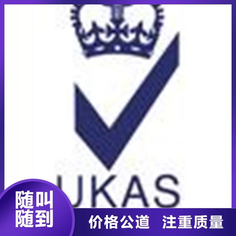 元陽哪里辦ISO認證本地審核員