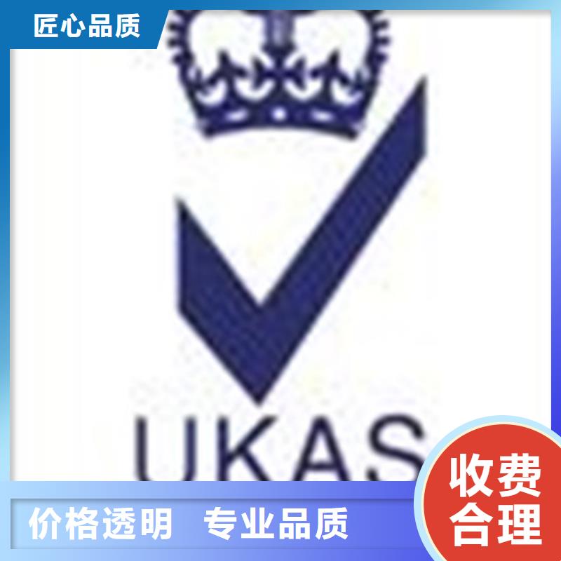 民勤哪里辦ISO認證要哪些資料