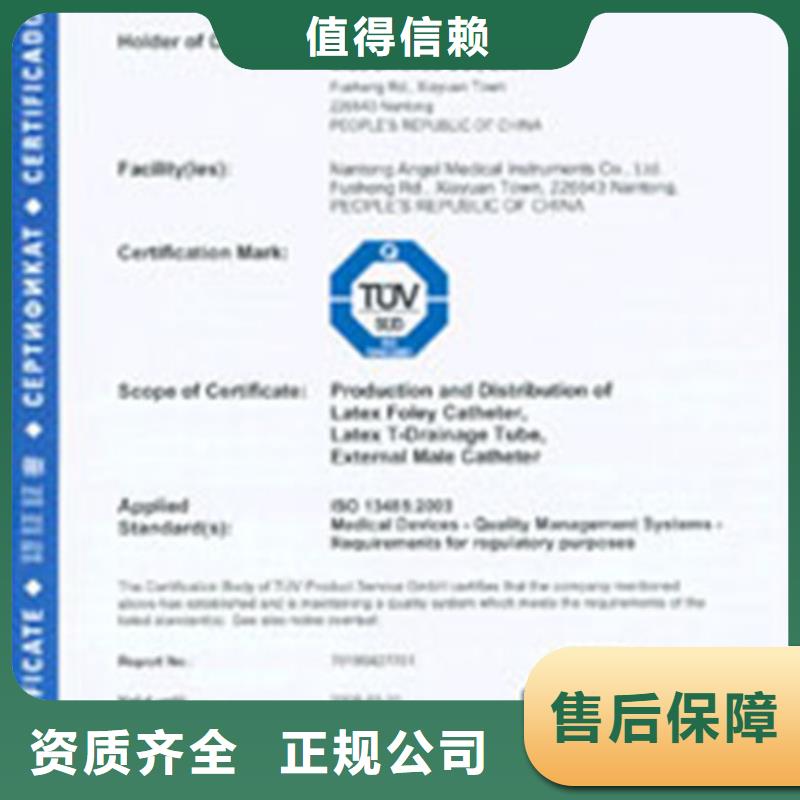 知识产权认证/GB29490视频-知识产权认证/GB29490-博慧达企业管理咨询(晋中市分公司)服务区域介休|榆次|晋城|忻州|吕梁|运城|阳泉