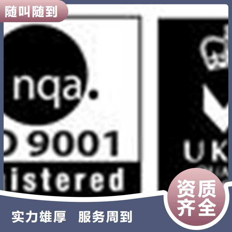 便宜的ISO認證快15天出證
