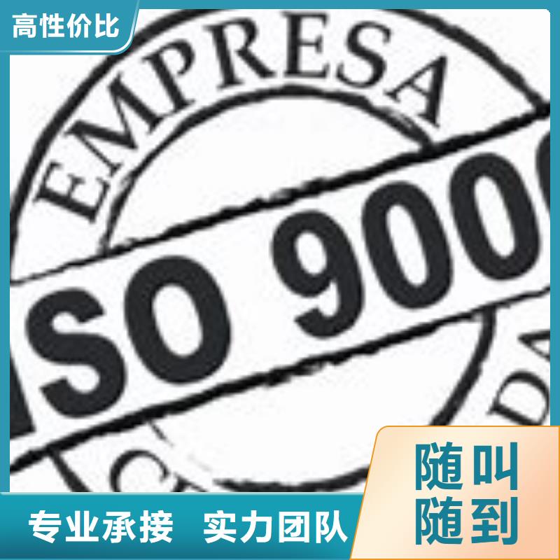 ISO9000認證IATF16949認證誠實守信