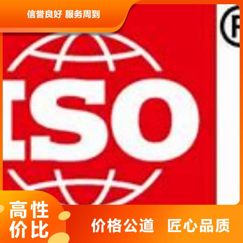 滿城如何辦ISO9000體系認證無額外費用