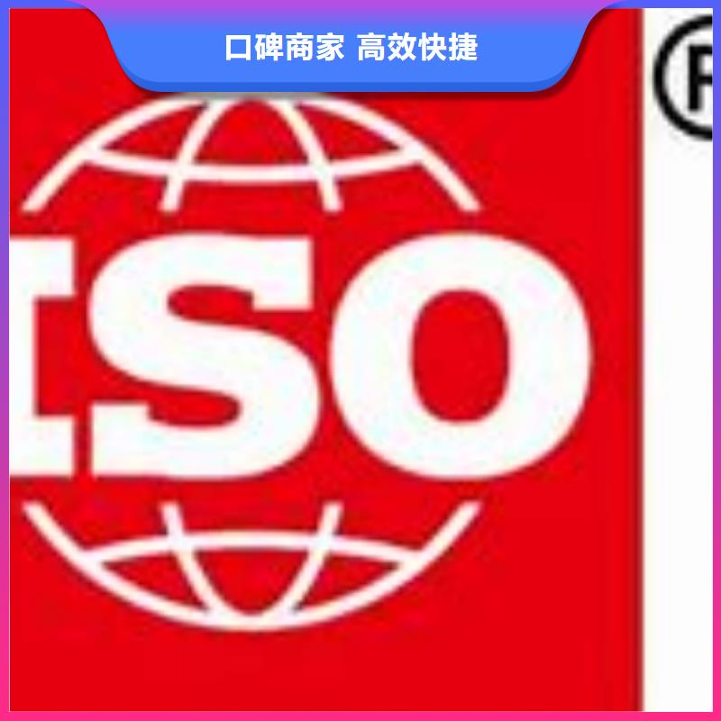 昭覺ISO9000企業認證機構