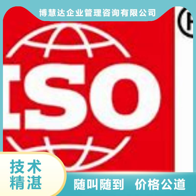 井岸鎮ISO9000質量認證費用8折