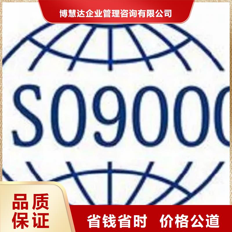知识产权认证/GB29490视频-福建省泉州市博慧达知识产权认证/GB29490可服务区域鲤城|丰泽|莆田|南平|厦门|漳州|三明|福州|龙岩等