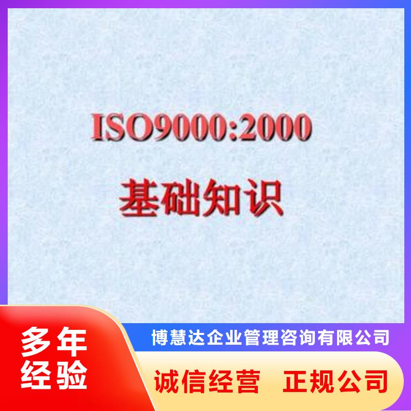 ISO9000認證ISO13485認證案例豐富