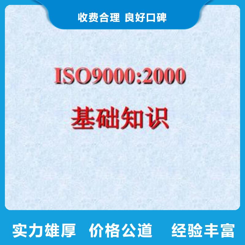 ISO9000認(rèn)證審核【關(guān)鍵詞2