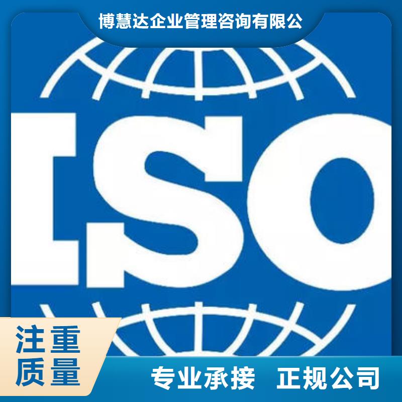 ISO9000認證ISO13485認證專業可靠