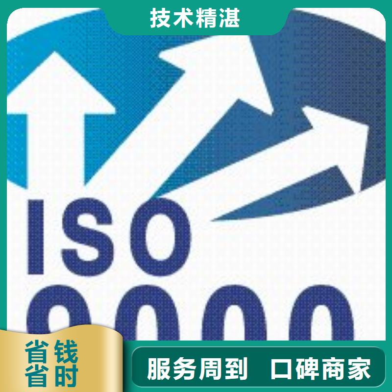 滿城如何辦ISO9000體系認證無額外費用