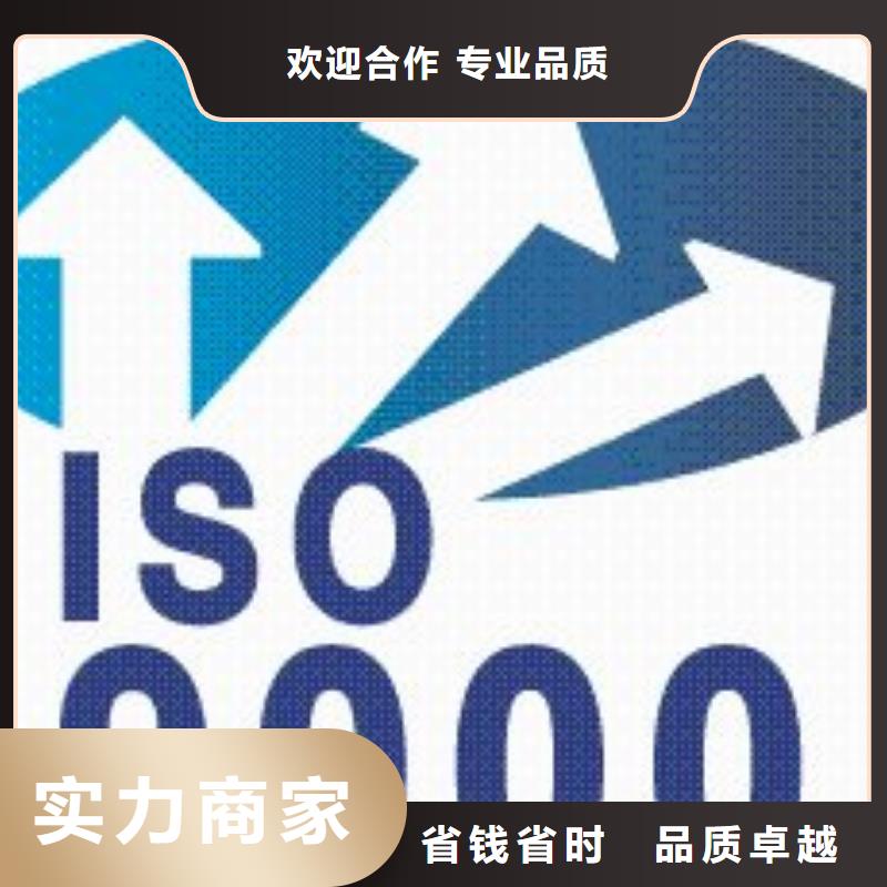 知识产权认证/GB29490视频-知识产权认证/GB29490(博慧达)覆盖地域广西省来宾市合山|兴宾|崇左|防城港|桂林|河池|北海|玉林|南宁