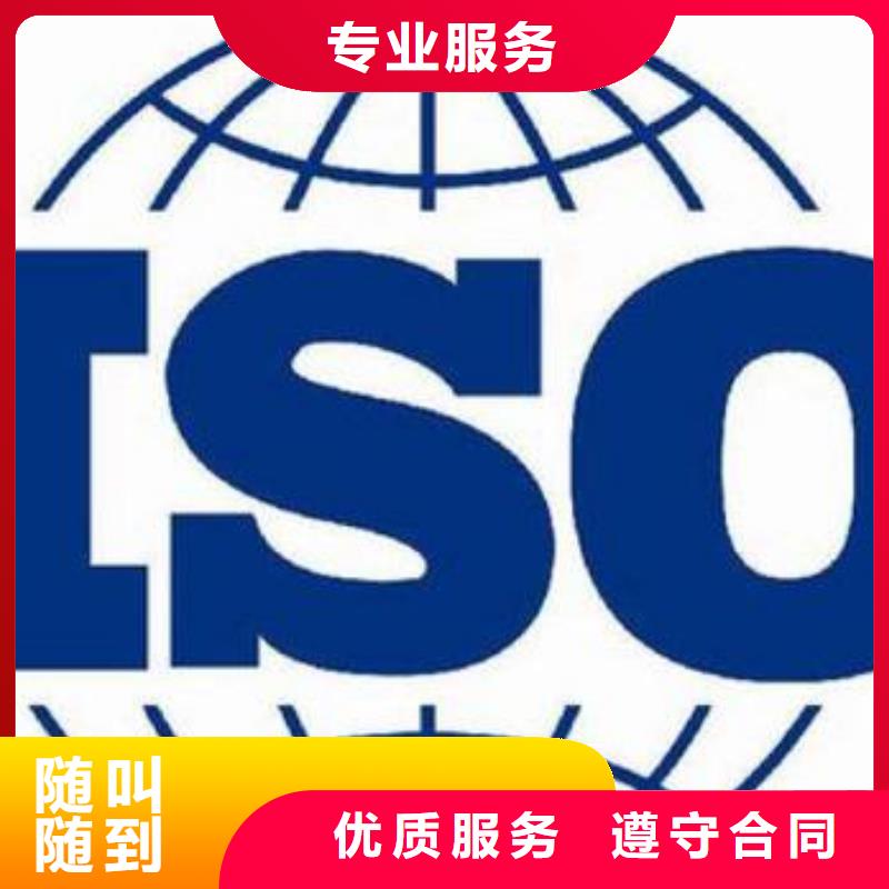 洱源ISO90000質量認證機構