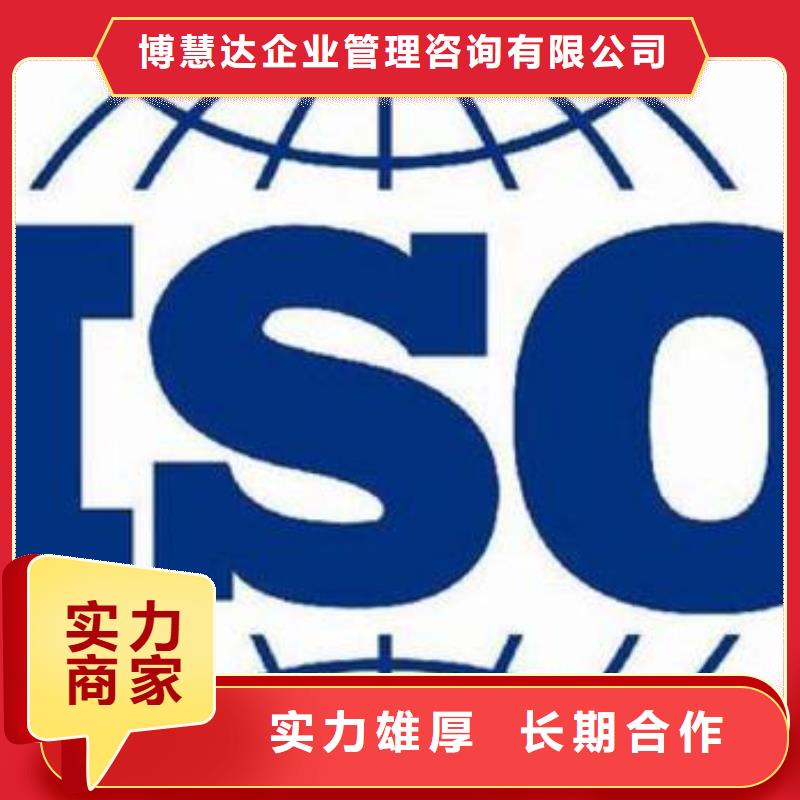 滿城如何辦ISO9000體系認證無額外費用