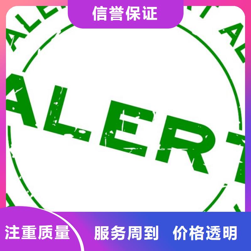 ISO9000認證FSC認證講究信譽