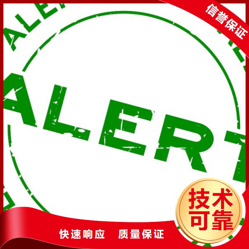 祥云ISO9000認證費用透明