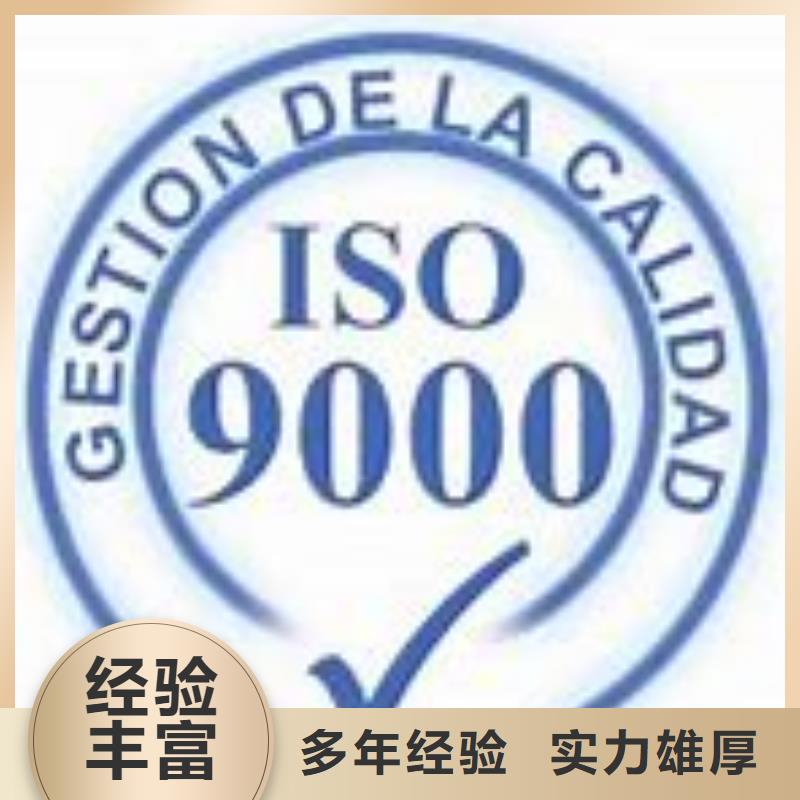 ISO9000認證ISO13485認證專業可靠
