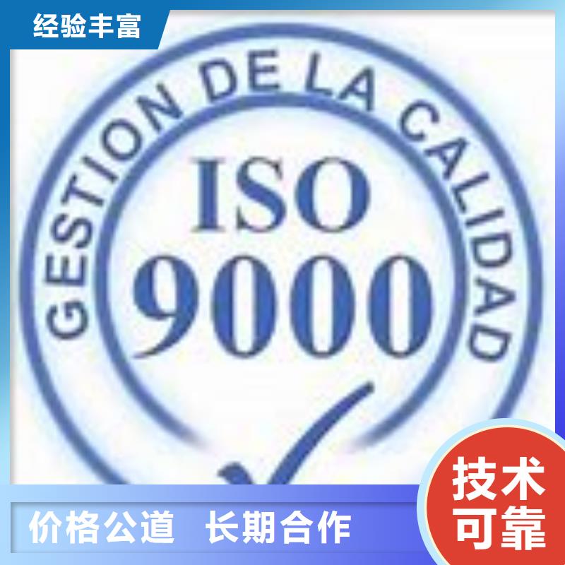 ISO9000認證ISO13485認證案例豐富