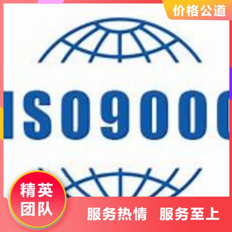 知识产权认证/GB29490视频-知识产权认证/GB29490(博慧达)覆盖地域广西省来宾市合山|兴宾|崇左|防城港|桂林|河池|北海|玉林|南宁