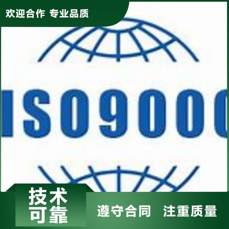 仁布如何辦ISO9000認證機構