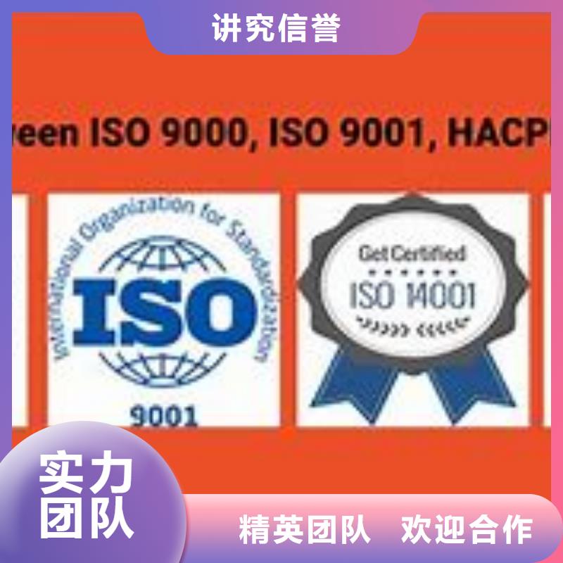 徐水如何辦ISO9000體系認證審核輕松