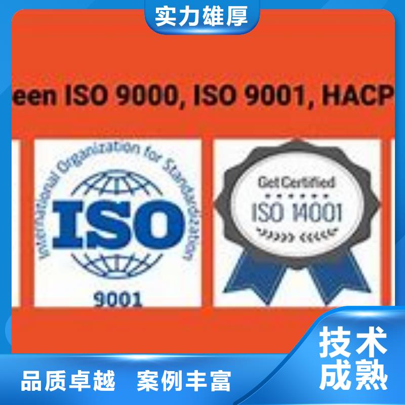 祥云ISO9000企業(yè)認(rèn)證審核簡(jiǎn)單