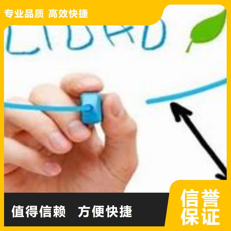 鹽源ISO9000企業(yè)認(rèn)證20天出證