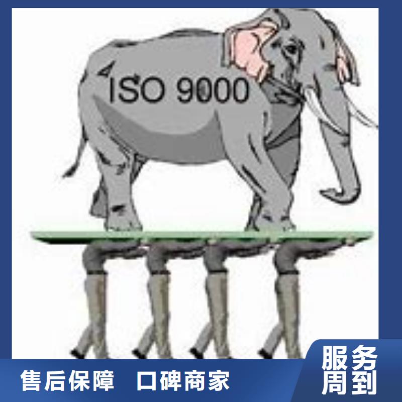 ISO9001質(zhì)量體系認(rèn)證
