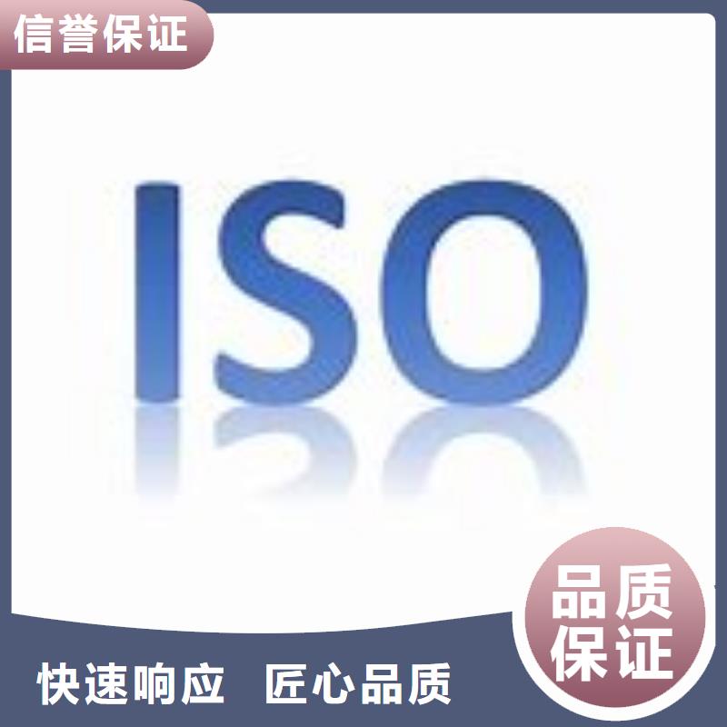 滿城如何辦ISO9000體系認證無額外費用