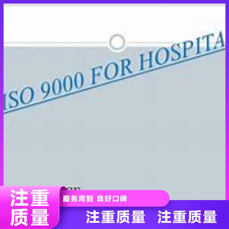 擔(dān)桿鎮(zhèn)ISO9000認證包通過