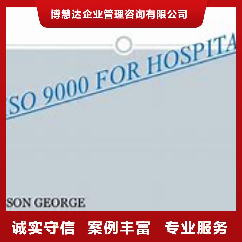 ISO9000質量體系認證要多少錢