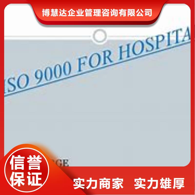 知识产权认证/GB29490视频-福建省泉州市博慧达知识产权认证/GB29490可服务区域鲤城|丰泽|莆田|南平|厦门|漳州|三明|福州|龙岩等