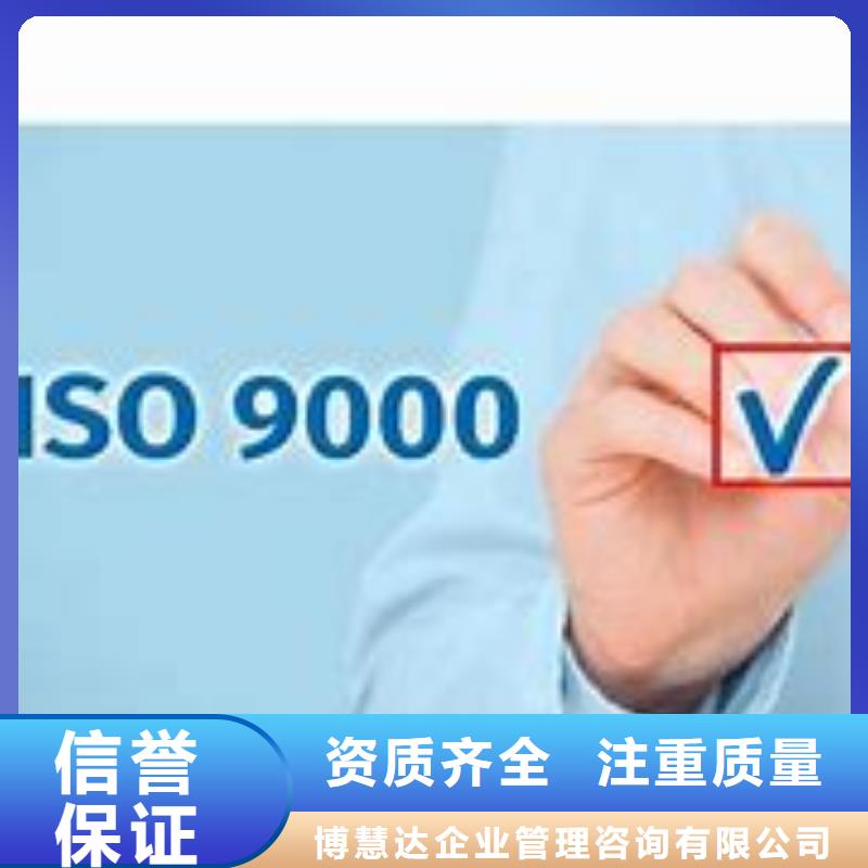 擔(dān)桿鎮(zhèn)ISO9000認證包通過