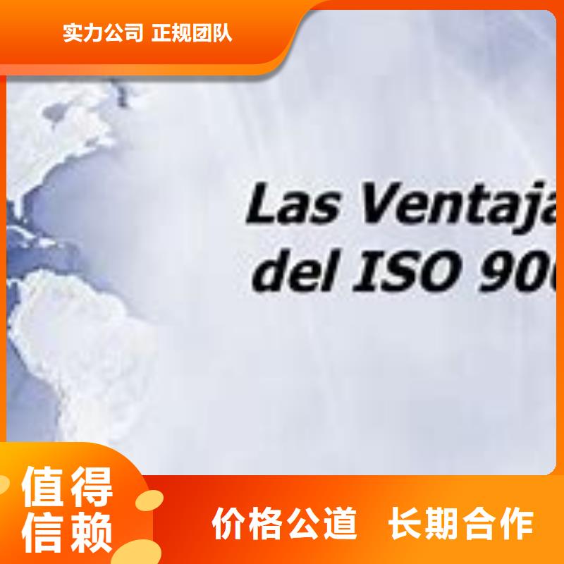 ISO9000認證【ISO13485認證】解決方案