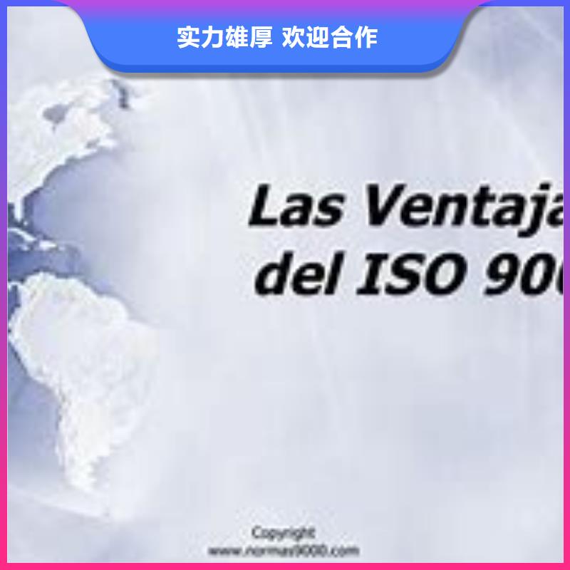 ISO9000認證IATF16949認證值得信賴