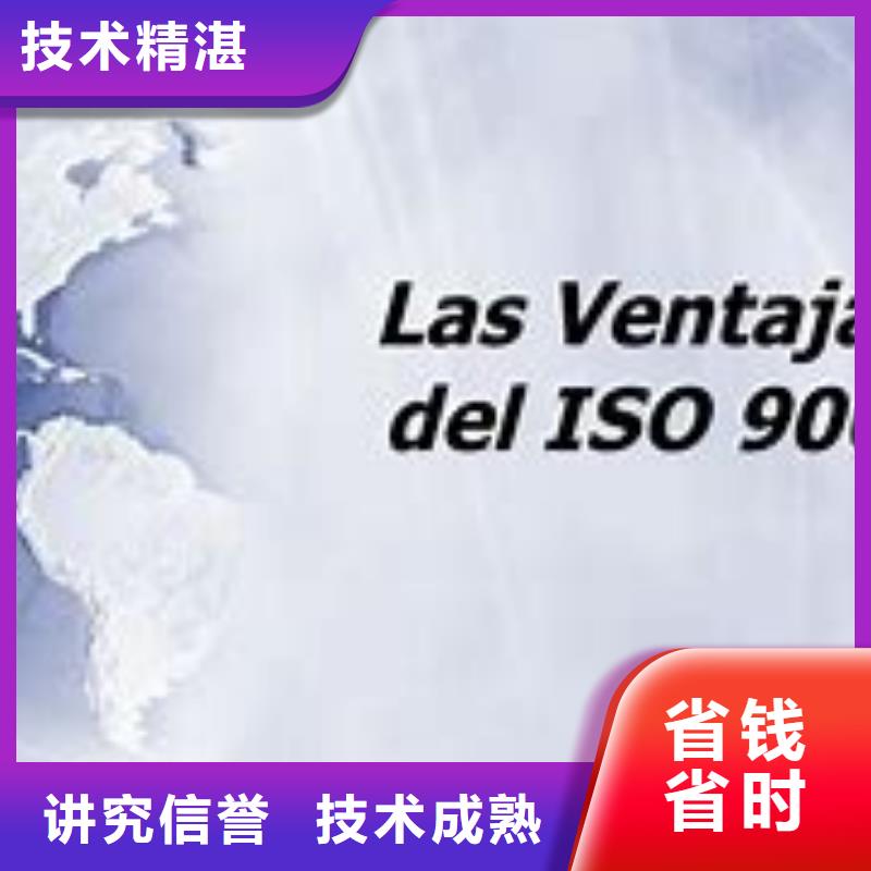 ISO9000認(rèn)證審核【關(guān)鍵詞2