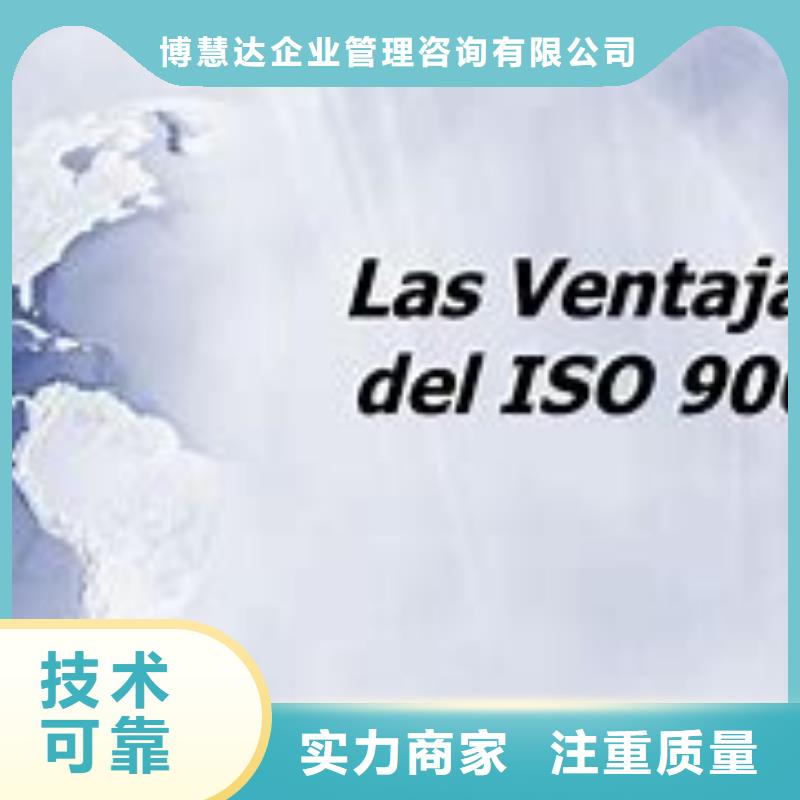 ISO9000質量體系認證要多少錢