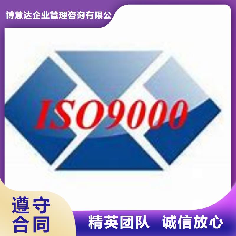 昭覺ISO9000企業認證機構